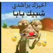 escoaliraqi
