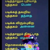 Ratchasan