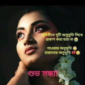 Joy1989