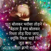 Rajput