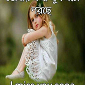Piku