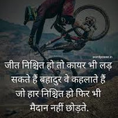 आशीष