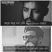 Arup naskar