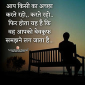 Rajeev