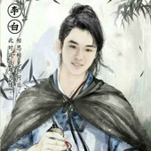 Fabian