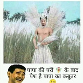 Jaswant