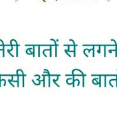 Similar yadav