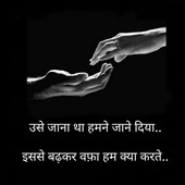 ThanSingh