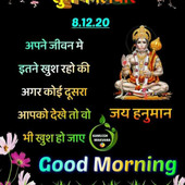 Kushwaha ji