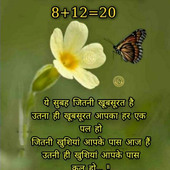 Prafull Kumar Sahu