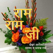 rajan kumar