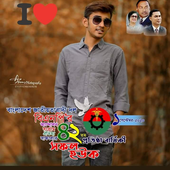 Tonu