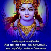 Kannan