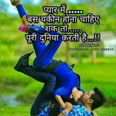 Badol