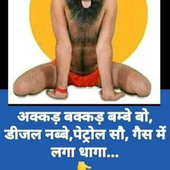 Aryan verma