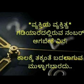 Ananth