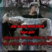 Rohini