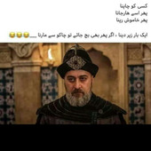 bachakhan