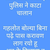 Vijesh