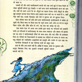 pankaj varma