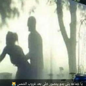 Almohand