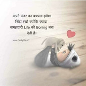 Manoj mewada