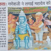 Pintu lal