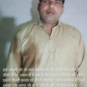 Durgesh Sharma
