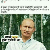 Deepak chauhan