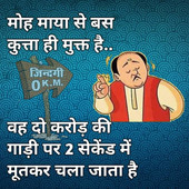 Jk health