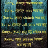 Koushik Chakraborty