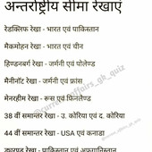 Robjaat