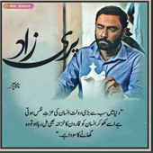 Bilal Gill