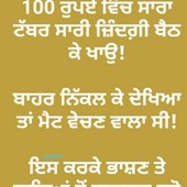 Avtar singh 031