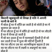 Raj1990