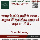 Imran  v