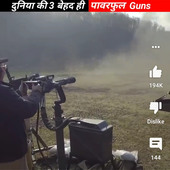 Bhagy