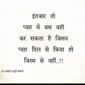 Rahul jaanrahul320@g