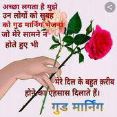Pukhraj5855