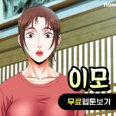 fowiho8588