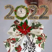 ramez