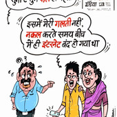 Neelu