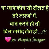 Sariya