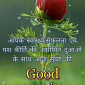 Sp choudhary