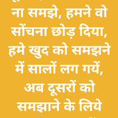 Jyoti1766