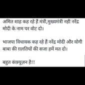 Rampratap