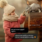 Deepthi