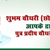 Satyanaraynachand122