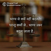 n saini