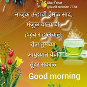 Samarth
